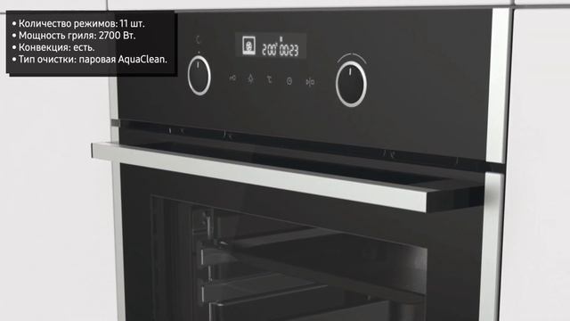 Духовой шкаф Gorenje BO747A42XG смотреть онлайн