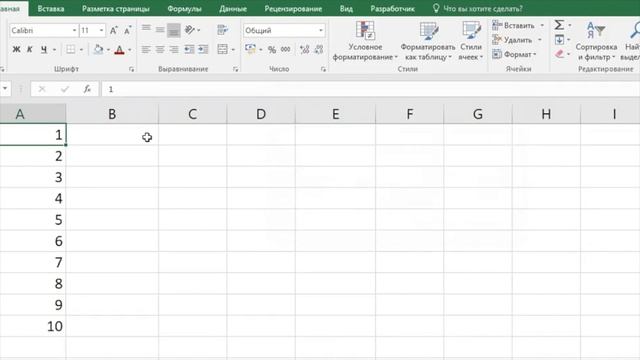Excel Kung Fu - Команда «Прогрессия» на вкладке Главная | Станислав Кондрашов смотреть онлайн