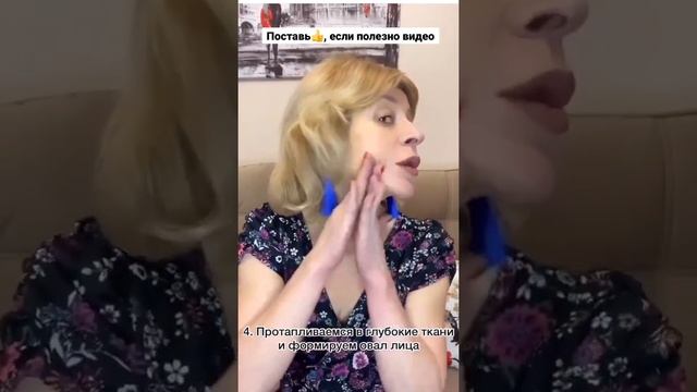 УБИРАЕМ ДВОЙНЫЕ ПОДБОРОДКИ И БУЛЬДОЖЬИ ЩЁКИ смотреть онлайн