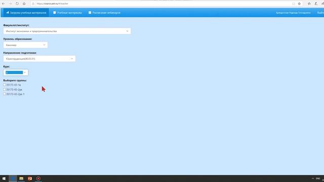 Как пользоваться сервисом source.unn.ru смотреть онлайн