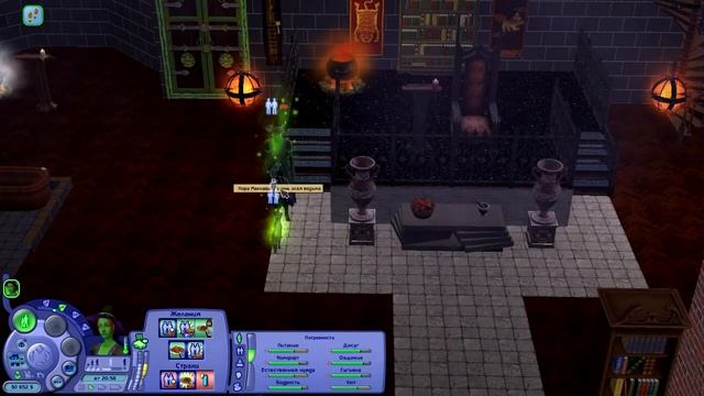 LP The Sims 2 - Как стать ведьмой. ЗАмок злой ведьмы смотреть онлайн