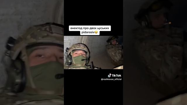 Анекдот про русского солдата смотреть онлайн
