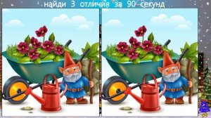 Найди 3 Отличия за 90 секунд! #235
