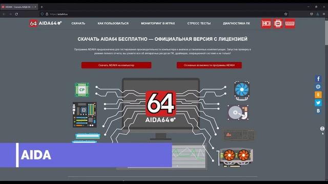 ПОЛЕЗНЫЕ ПРОГРАММЫ #1 смотреть онлайн