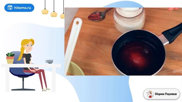 Сборник рецептов