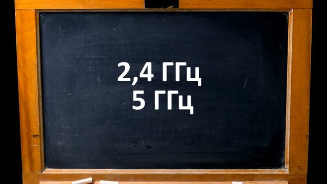Что Такое Вай Фай? | Как выглядит Wi Fi? смотреть онлайн