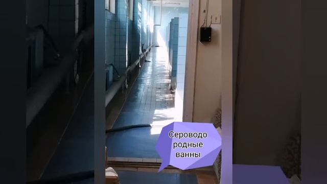 Санаторий Каякент