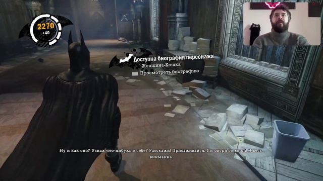 Прохождение Batman Arkham Asylum / Бэтмен Лечебница Аркхэм ➤ Часть 2 смотреть онлайн