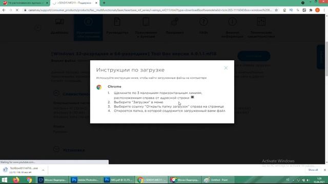 Sənədlərin PDFdə skaner olunması, senedin skan edilmesi bir neçə variantda смотреть онлайн