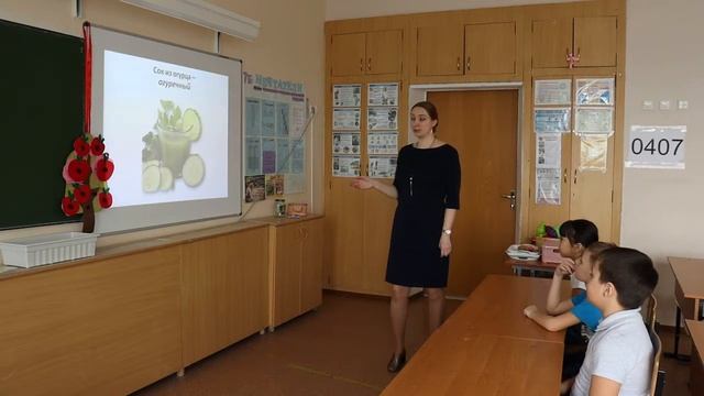 Коррекционное занятие 