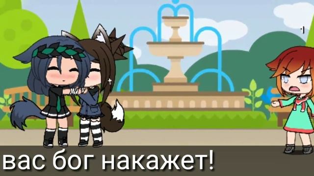 /почему взрослые решили что могут осуждать детей за их вкусы?!/ //Gacha live// смотреть онлайн