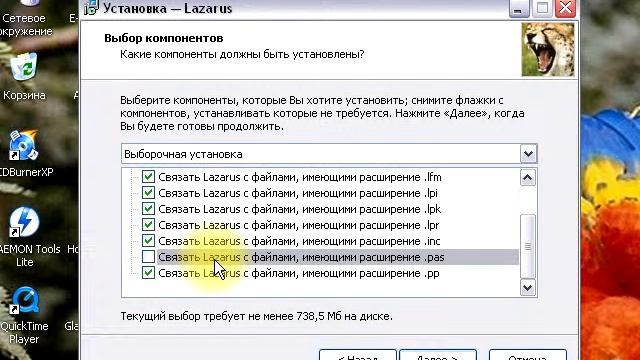 Lazarus как установить смотреть онлайн