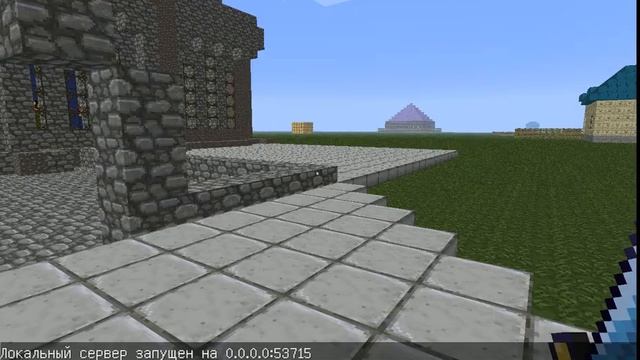 Как в minecraft открыть свой мир для сети смотреть онлайн