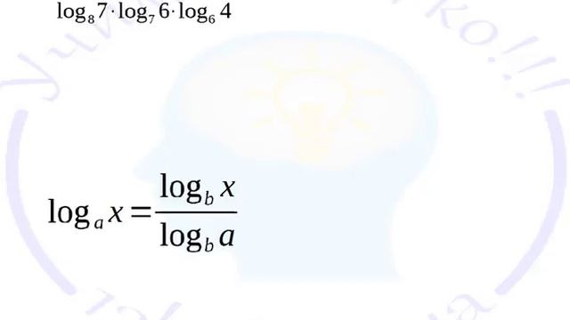 Переход к другому основанию логарифма. смотреть онлайн