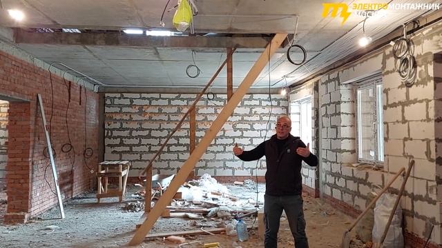 На каком этапе строительства дома можно начинать электромонтаж смотреть онлайн