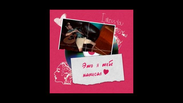 Ваня Люленов - Быть подростком смотреть онлайн