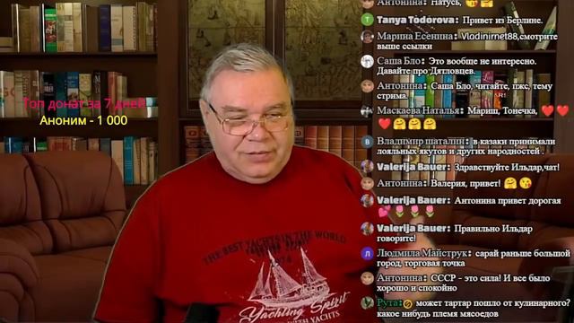 Следы Великой Тартарии. Часть 1 смотреть онлайн