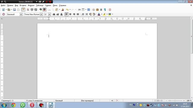 Секреты NumLock клавиатуры смотреть онлайн