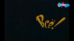 Карусель, смена логотипа на обычный (24.02.2022)