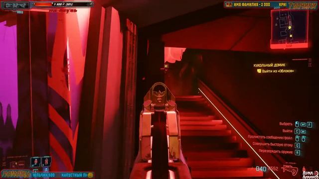 ► CYBERPUNK 2077 ? ПАТЧ 1.52 ? ЧАСТЬ 4 смотреть онлайн