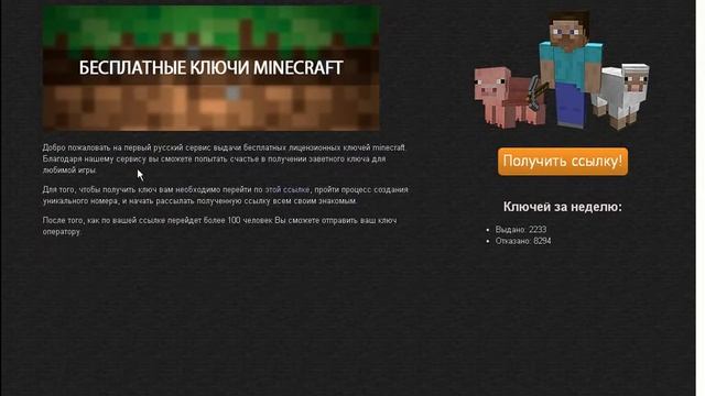 Мини игры 1.6.4 майнкрафт смотреть онлайн