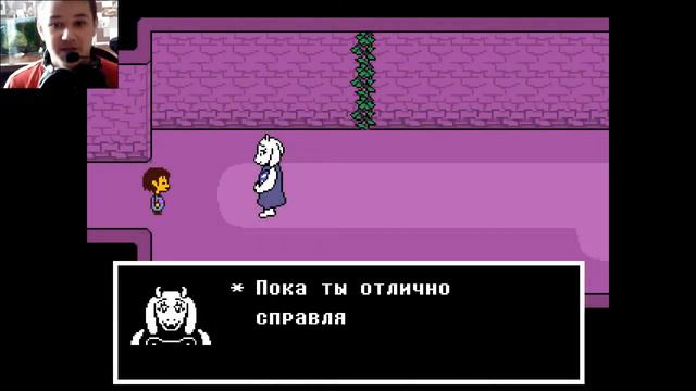undertale #1 ПЕРЕЗАПУСК смотреть онлайн