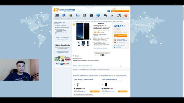 ШОК! Galaxy S8/S8+ С ВЫГОДОЙ В 14 000 | УСПЕЙ СЭКОНОМИТЬ смотреть онлайн