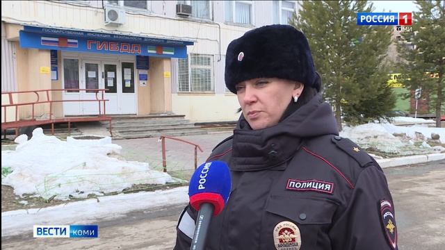 Контроль за соблюдением режима самоизоляции в Республике Коми смотреть онлайн