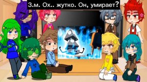 Реакция 13 карт на Гравити Фолз 2/2 часть☣