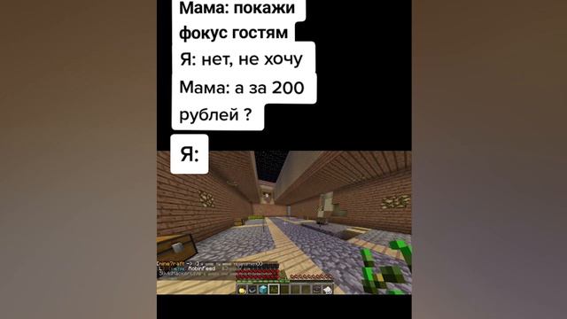 Мама просит показать фокус гостям смотреть онлайн