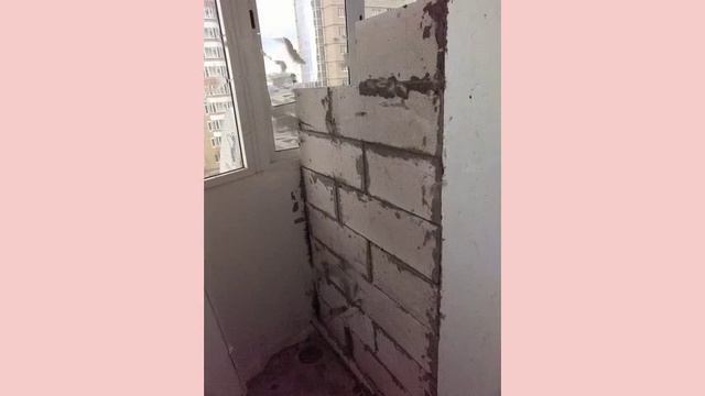 Кладка перегородки на балконе смотреть онлайн