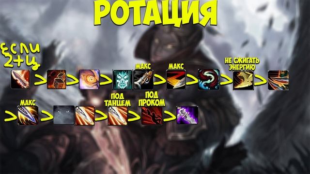 Гайд на ПИРАТА РОГУ WoW 10.0.7 Dragonflight. Разбойник Головорез Топ ДД, Имба дпс, Метовый ДД смотреть онлайн