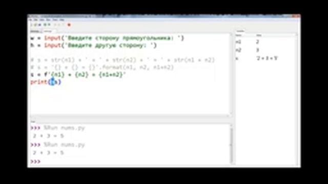 [Специалист] Python. Уровень 1. Базовый курс - День 1 смотреть онлайн