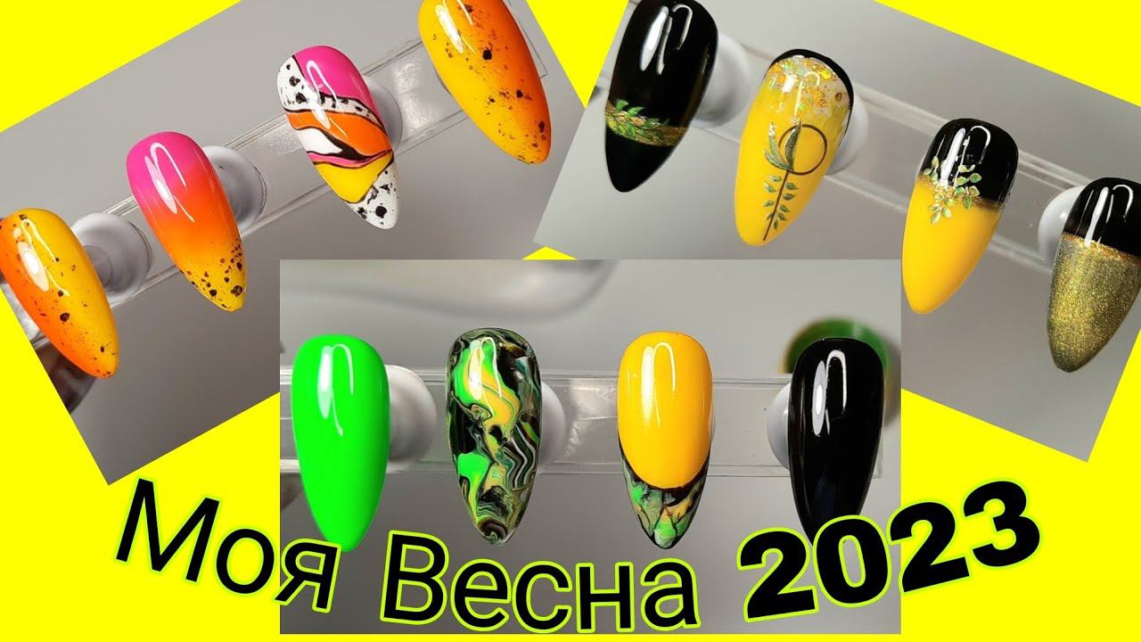 *514*Мои яркие и быстрые дизайны Весна 2023/my designs Spring 2023 смотреть онлайн