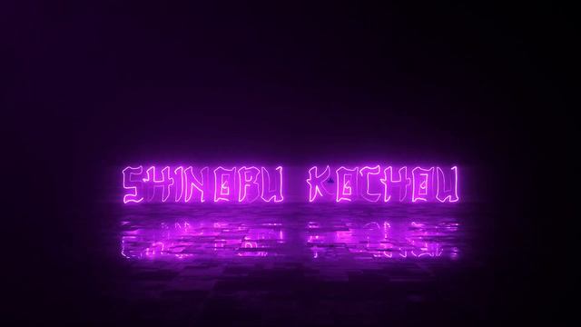 After Effects : Electric Neon Logo Shinobu Kochou ( Saber-Plugin) смотреть онлайн