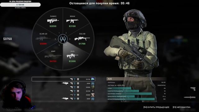 КАТАЕМ В CS GO ПРОТИВ ЧИТАКОВ - ПЛЮС РЕАКЦИЯ НА НИХ смотреть онлайн