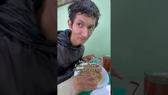 Толя немного подрабатывает❤️