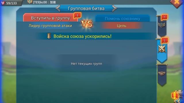 ОЗ 600+% НАЧИНАЕТ ТВОРИТЬ ЧУДЕСА В LORDS MOBILE смотреть онлайн