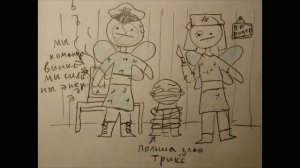 Рейх питомец СССР??? ОЗВУЧКА КОМИКСОВ (CountryHumans 4)