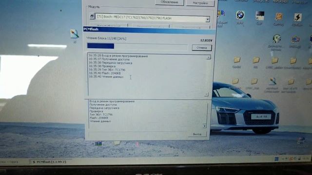 ✅PCMflash 71 модуль+Адаптер Boot/bench Audi Q7 ЭБУ Bosch EDC17CP04 без вскрытия отключение EGR DPF