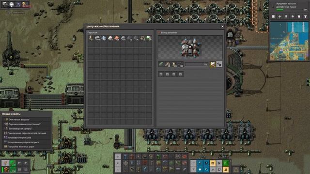 Factorio Krastorio 2 + Space Exploration Часть 27 Очистить Родную Планету смотреть онлайн