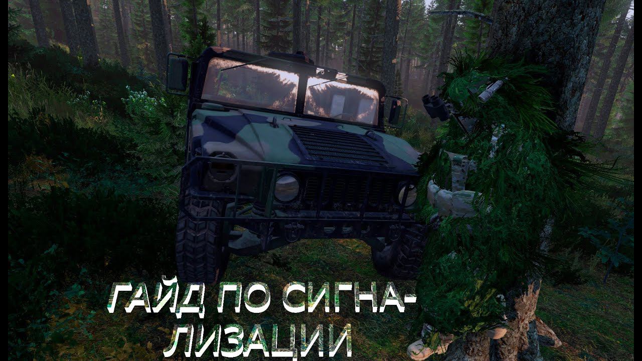 DayZ гайд по сигнализации и взлому #dayz #dayzpvp #dayzstandalone #survival