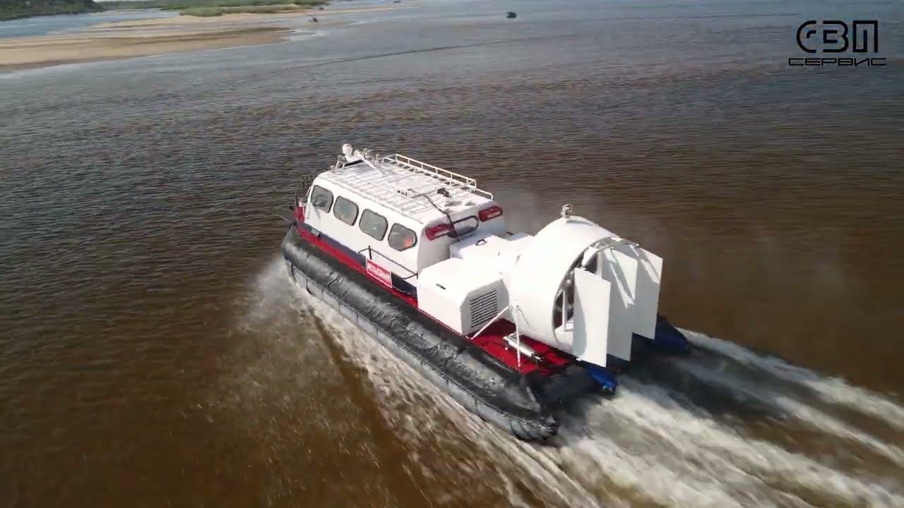 Судно на воздушной подушке 