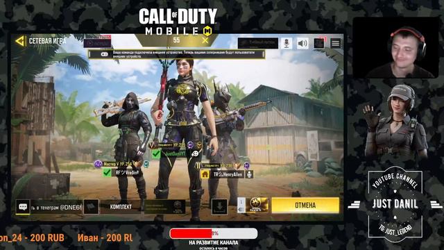 ПРИСЫЛАЮ ПЕРСОНАЖА КРЮГЕР "ТАЙГА" НА ИГРОВУЮ ПОЧТУ В CALL OF DUTY MOBILE смотреть онлайн