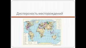 Сырьевая проблема