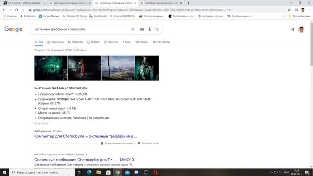 Какими будут системные требования S.T.A.L.K.E.R. 2 ? ☢ смотреть онлайн