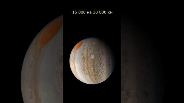 КРАСНЫЙ ураган на Юпитере! смотреть онлайн