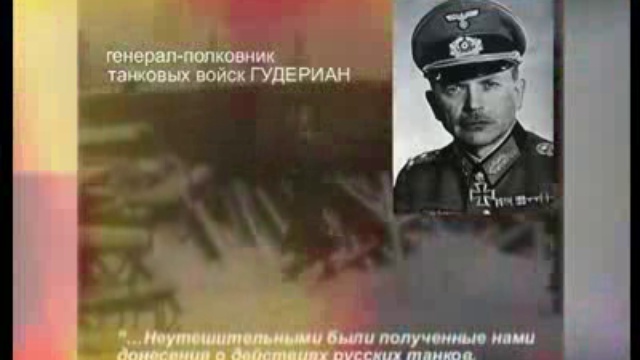 Крах операции Тайфун