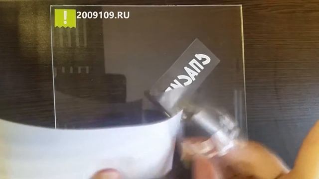 Наклейка СПАСИБО ДЕДУ ЗА ПОБЕДУ! | Монтаж за 30 секунд смотреть онлайн