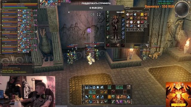 Астериос Pride x 1,5 Lineage 2 Asterios x1,5 Топ Музыка Открытие Pride x 1,5 4 Окна Рифт кач смотреть онлайн